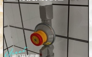 煤气罐阀门为何设计成小口径？