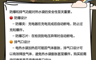 加热热水袋里有油是什么