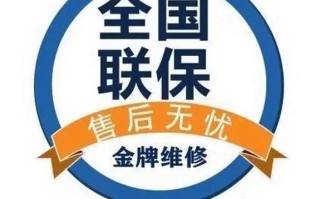 青岛小天鹅售后服务电话是多少？