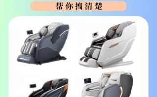 按摩椅死机了怎么办？