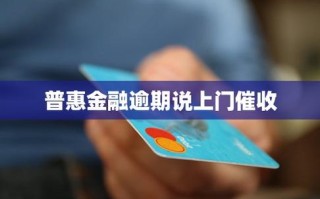 电视上门的电话是谁打来的？