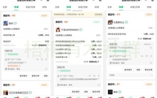 01元刷抖音播放双击？平台靠谱吗？