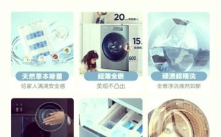 美的洗衣机售后电话是多少？