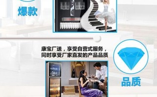 康宝售后维修电话是多少？