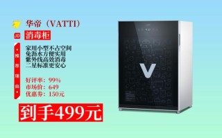 华帝消毒柜售后电话是多少？