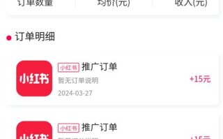 快手人气下单秒到账网址自助推广可信吗？