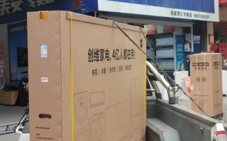 创维电视售后电话兰州是多少？