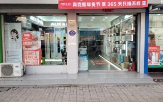 杭州奥克斯售后服务电话是多少？