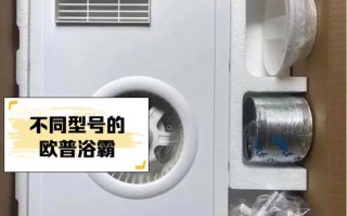 风暖浴霸接口用什么管