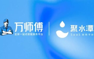 万师傅安装收费多少？