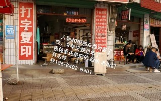 重庆电冰箱维修电话多少？