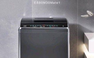 洗衣机维修电话是多少？