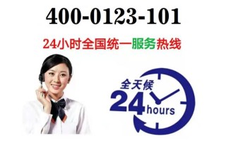 南宁老板售后服务电话是多少？