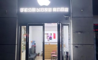 济南苹果售后电话是多少？