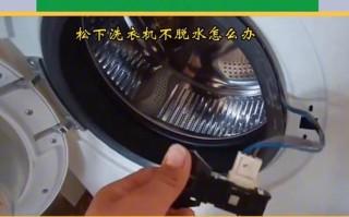 松下洗衣机为何能装电话？