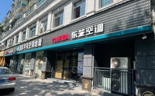 特灵空调长沙售后电话是多少？