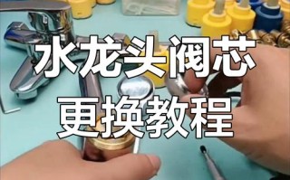 水龙头伐芯怎么拆？2025年最新步骤来了！