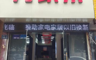 西安万家乐安装电话是多少？