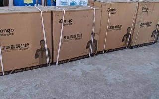 志高安装电话怎么预约？