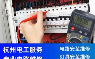 师傅封插座收费多少？