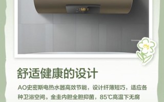 ao热水器客服电话是多少？