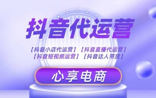 抖音0.01元点赞靠谱吗？24小时免费下单有风险？