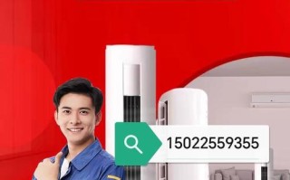 南宁美地空调售后电话是多少？