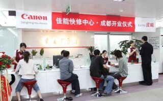 佳能维修电话是多少？