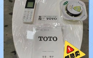 toto智能马桶进水阀价格是多少？