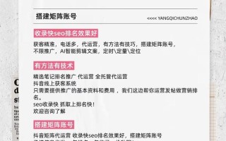 抖音粉丝实时自助指南与播放全网稳定？