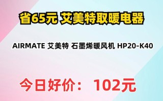艾美特辽宁售后服务电话是多少？