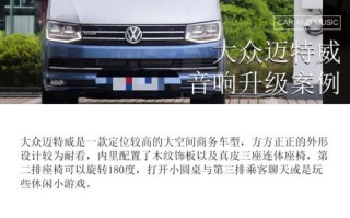 沈阳音响售后电话是多少？