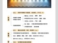 灯具色温怎么选才合适？