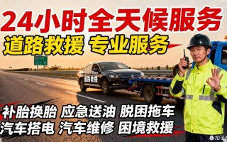 三亚空调维修电话是多少？