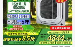 chigo中央空调售后电话是多少？