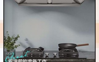 power双电机油烟机怎么拆洗图解