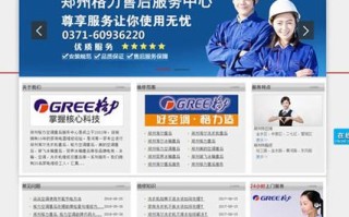 河南省格力售后投诉电话是多少？