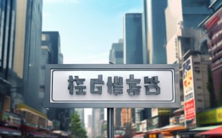 城市快客易修投诉电话是多少？