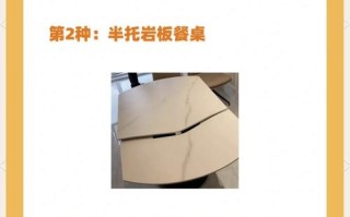 餐桌晃动究竟是谁的锅？