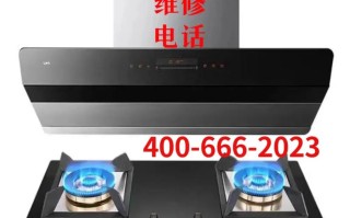 哈尔滨老板售后电话是多少？