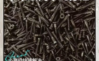 阀芯螺丝拧坏了如何处理？