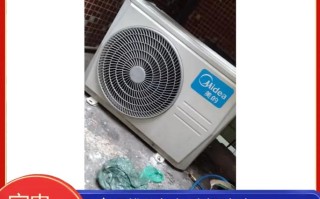 宝安空调电话是多少？