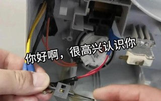 洗衣机无电无显示怎么修