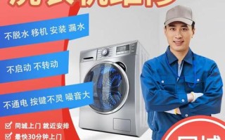 东芝维修服务中心电话