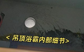 浴霸漏水了，自己动手怎么修？