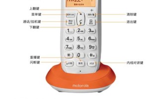 摩托罗拉服务电话是多少？