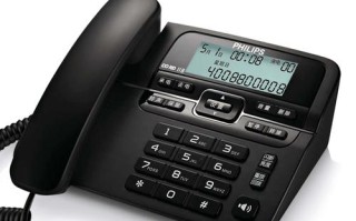 飞利浦电话报修流程是怎样的？