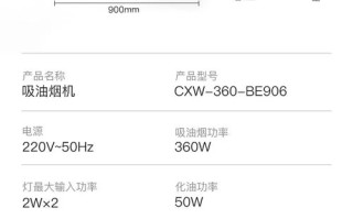 康宝油烟机售后电话是多少？