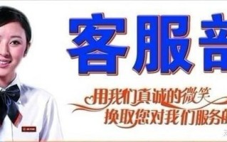 合肥美的空调客服电话是多少？