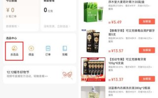 抖音业务平台秒到账是真实吗？